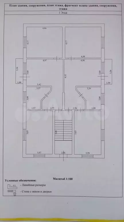 Коттедж 542,2 м на участке 4,3 сот. - Фото 0