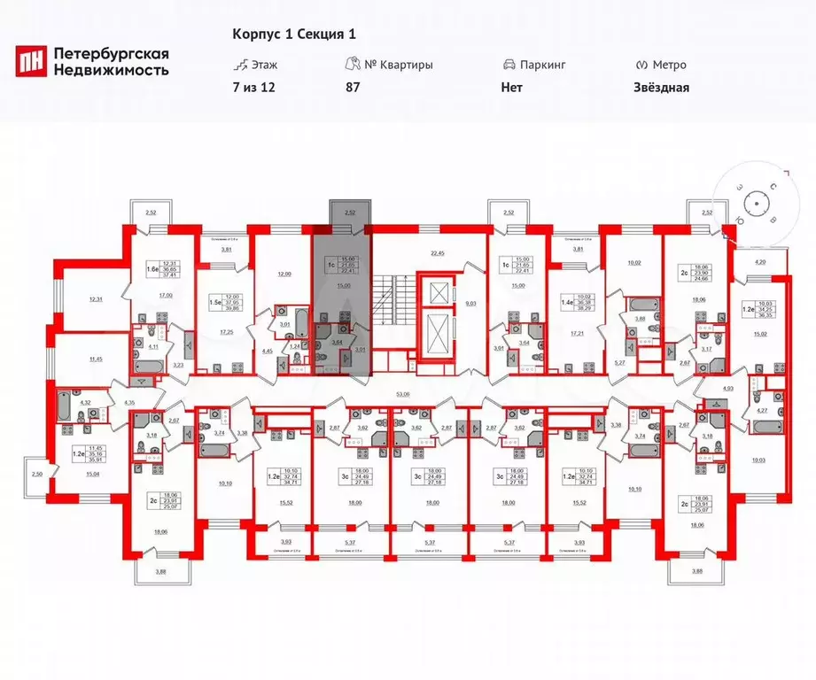 Квартира-студия, 21,7 м, 7/12 эт. - Фото 1