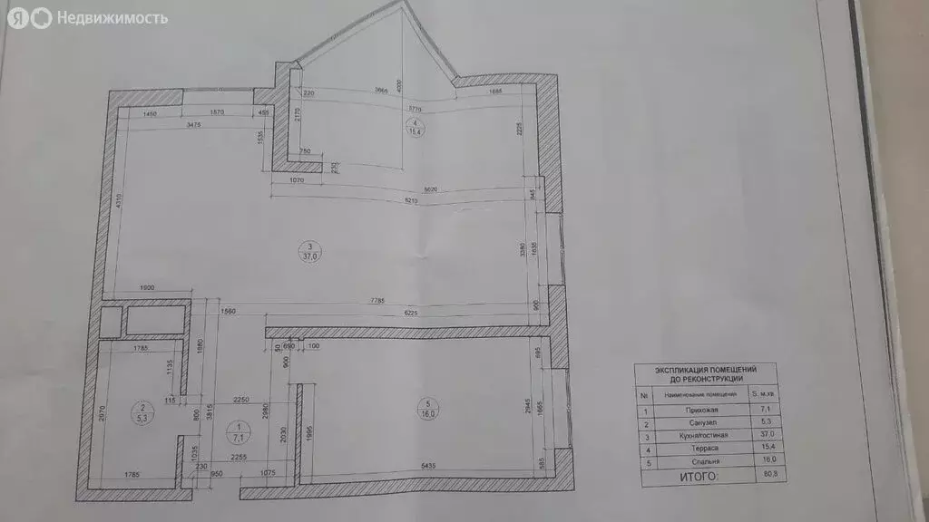 2-комнатная квартира: краснодар, сормовская улица, 1/3к1 (73 м) - Фото 0