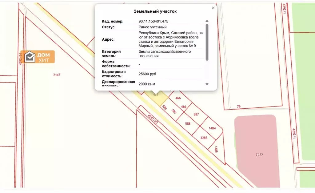 Участок в Сакский район, Молочненское сельское поселение, село ... - Фото 2