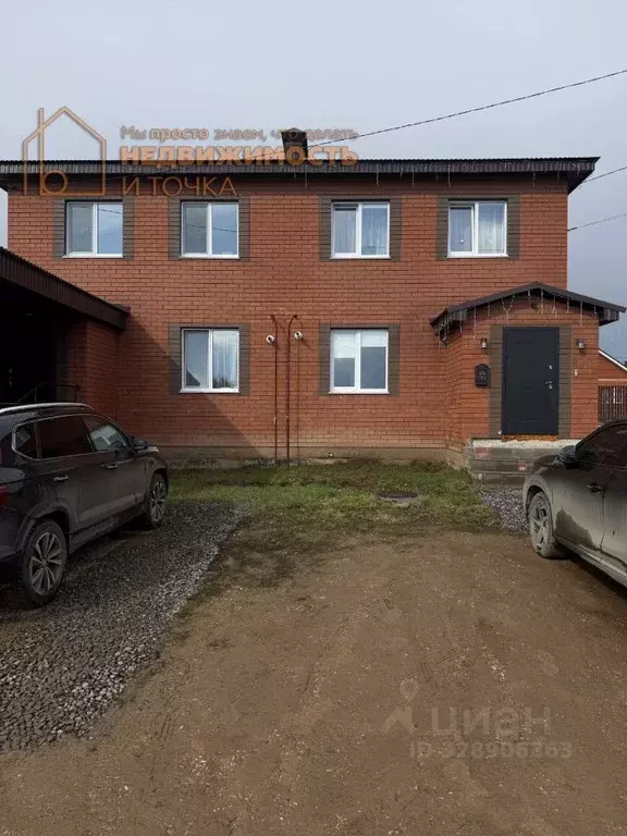 Таунхаус в Башкортостан, Нефтекамск ул. Ивовая, 2А (105 м) - Фото 2