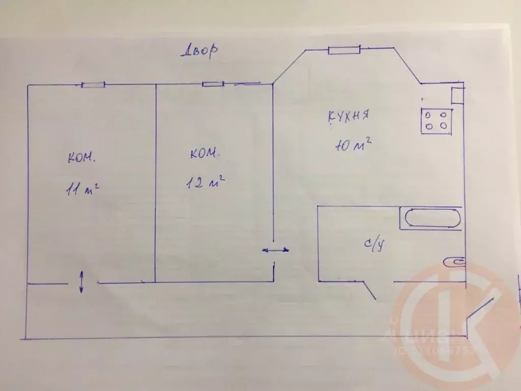 2-к кв. Крым, Евпатория ул. Интернациональная, 90 (40.8 м) - Фото 2