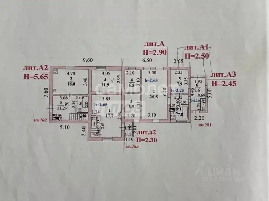 Дом в Липецкая область, Липецк ул. В.Л. Кротевича, 135к1 (187 м) - Фото 2