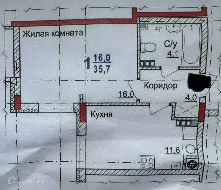 Продаётся 1-к квартира, 36.7 м - Фото 0