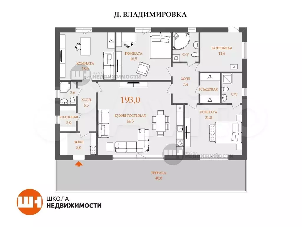 Дом 193 м на участке 10 сот. - Фото 0