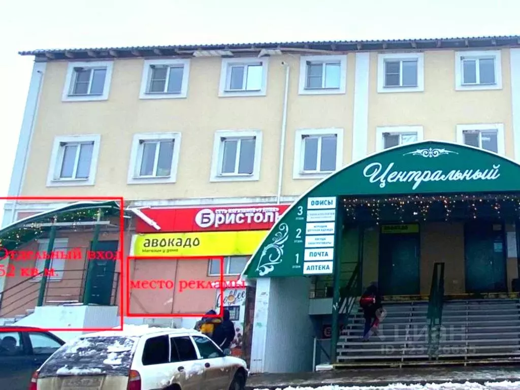 Торговая площадь в Пензенская область, Пензенский район, Мичуринский ... - Фото 1