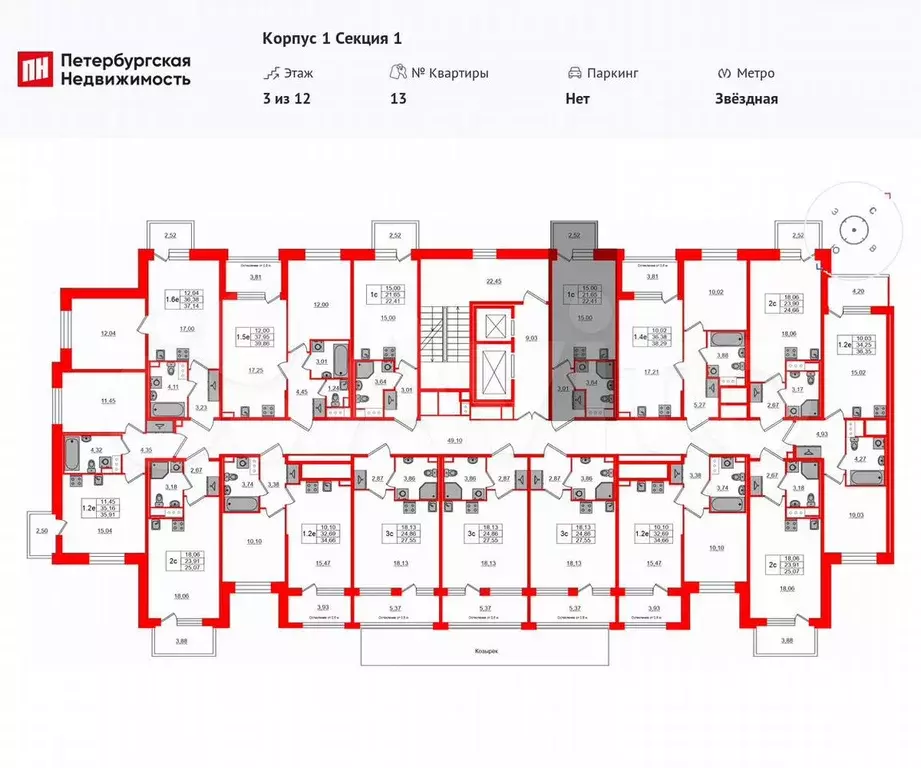 Квартира-студия, 21,7 м, 3/12 эт. - Фото 1