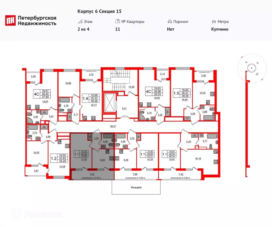Продаётся 1-к квартира, 29.1 м - Фото 1