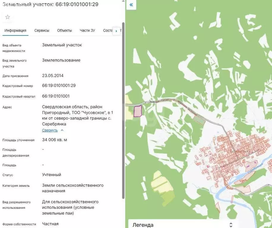 Участок в Свердловская область, муниципальный округ Нижний Тагил, село ... - Фото 2