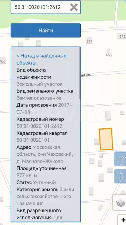 Участок 9,8 сот. (СНТ, ДНП) - Фото 0