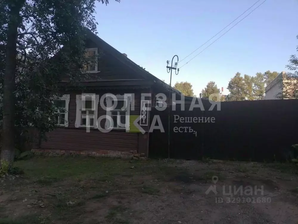 Дом в Новгородская область, Боровичи Некрасовская ул., 38 (30 м) - Фото 1