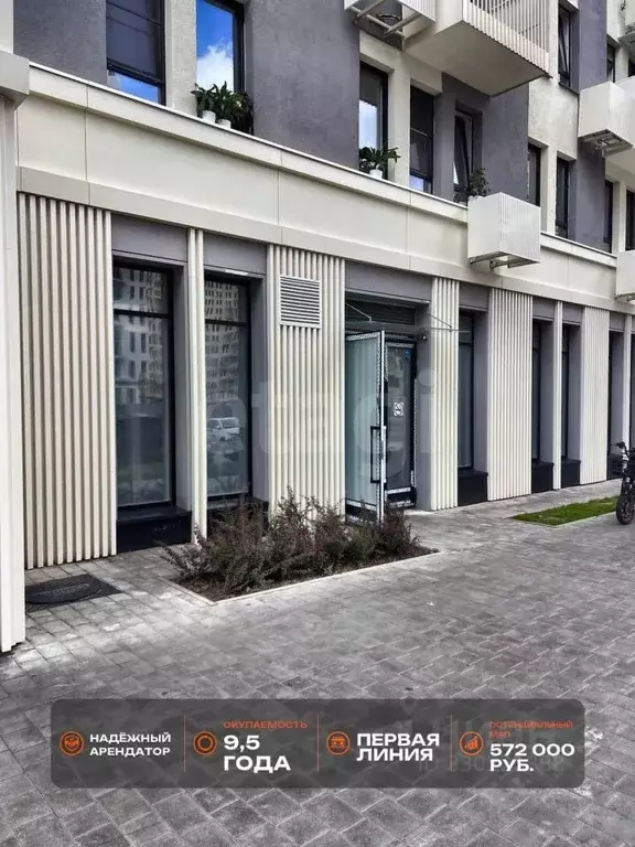 Помещение свободного назначения в Московская область, Ленинский ... - Фото 1
