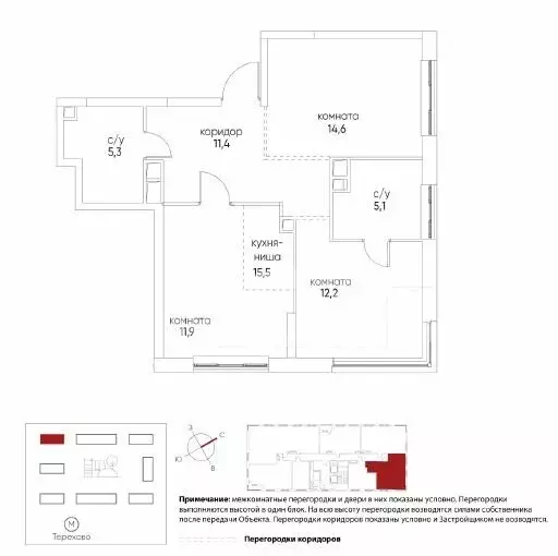 3-комнатная квартира: Москва, жилой комплекс Остров, 5-й квартал, 8 ... - Фото 1