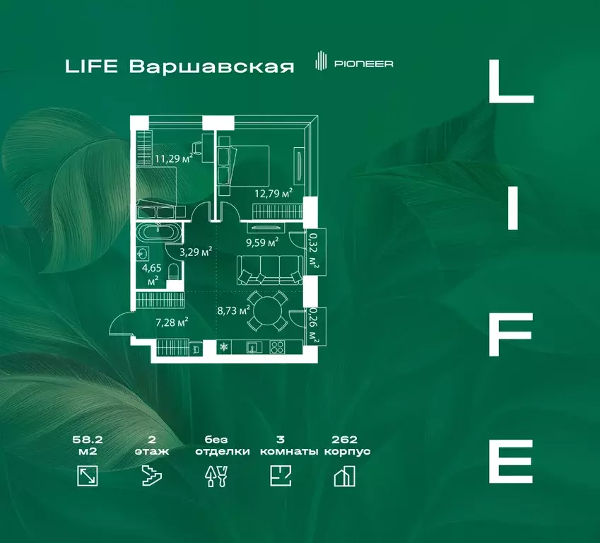 3-к квартира, 58.2 м - Фото 0