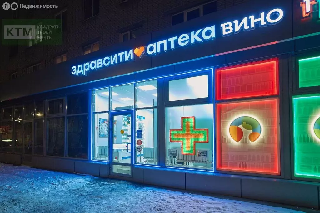 Помещение свободного назначения (54 м) - Фото 0