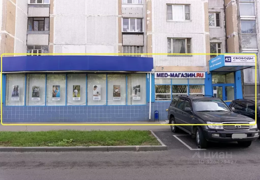 Помещение свободного назначения в Москва ул. Свободы, 42 (144 м) - Фото 1