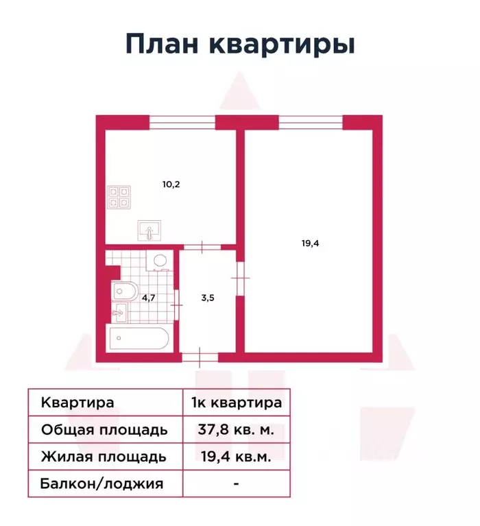 1-к кв. Санкт-Петербург ул. Архивная, 11к3 (37.8 м) - Фото 2