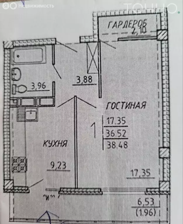 1-комнатная квартира: Пенза, улица Генерала Глазунова, 11 (38.48 м) - Фото 0