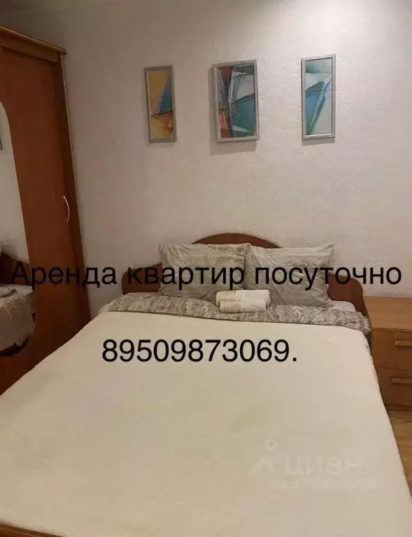 3-к кв. Красноярский край, Назарово ул. Чехова, 1А (50.0 м) - Фото 0