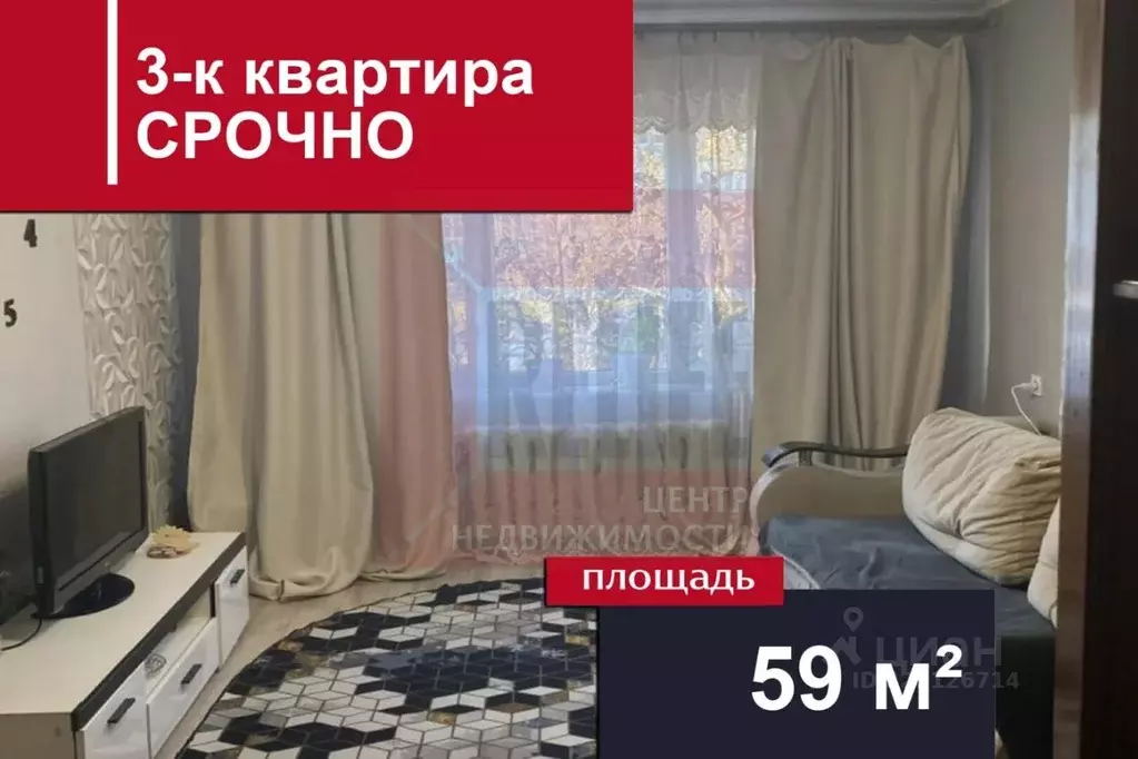 3-к кв. Калининградская область, Калининград ул. Генерала Толстикова, ... - Фото 1