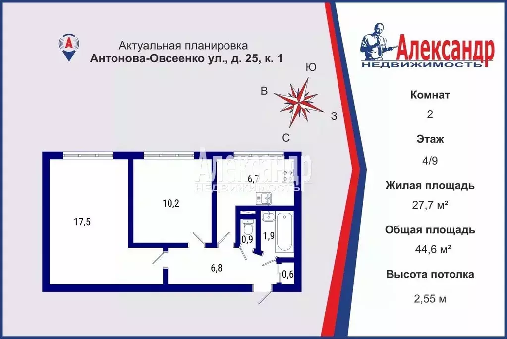 2-к кв. Санкт-Петербург ул. Антонова-Овсеенко, 25К1 (44.6 м) - Фото 2