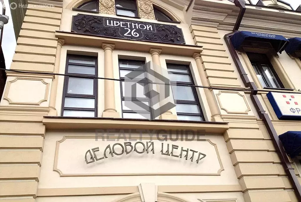 Офис (350 м) - Фото 1