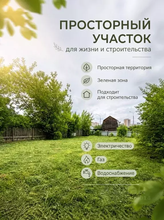 Участок в Московская область, Чехов муниципальный округ, д. Любучаны ... - Фото 1