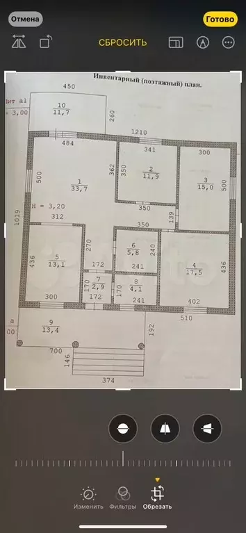 Дом 133,4 м на участке 8 сот. - Фото 0