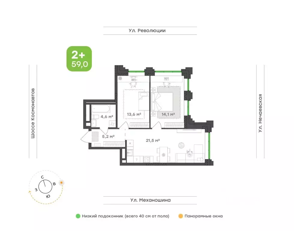 2-к кв. Пермский край, Пермь ул. Механошина, 16 (59.0 м) - Фото 1