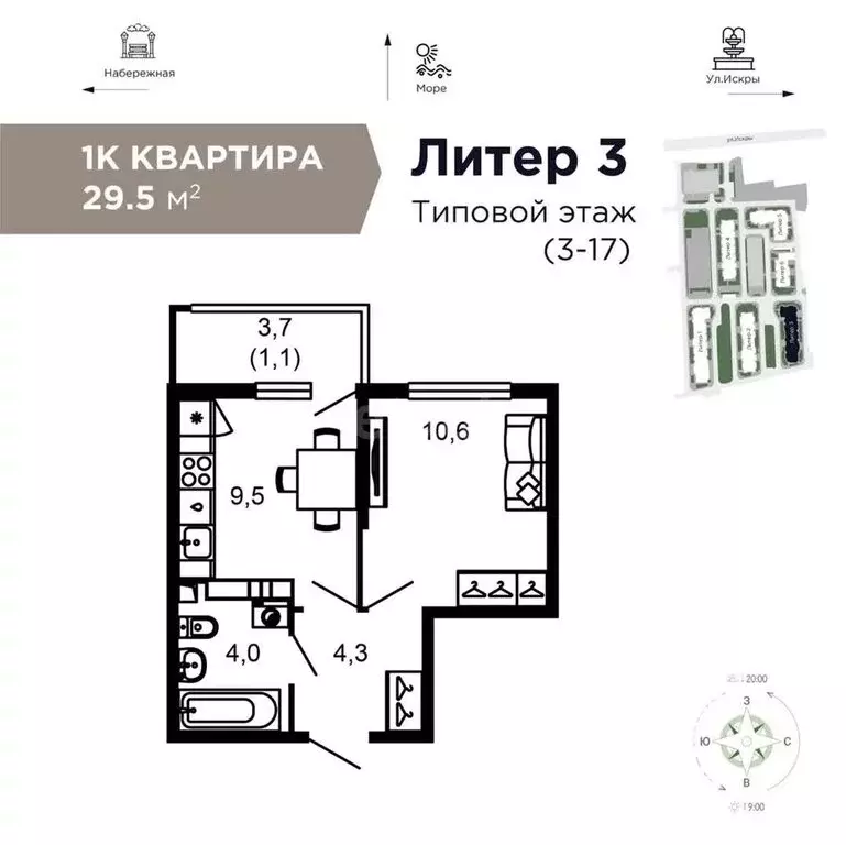 1-комнатная квартира: Краснодарский край, Сочи, ул. Искры (29.5 м) - Фото 0