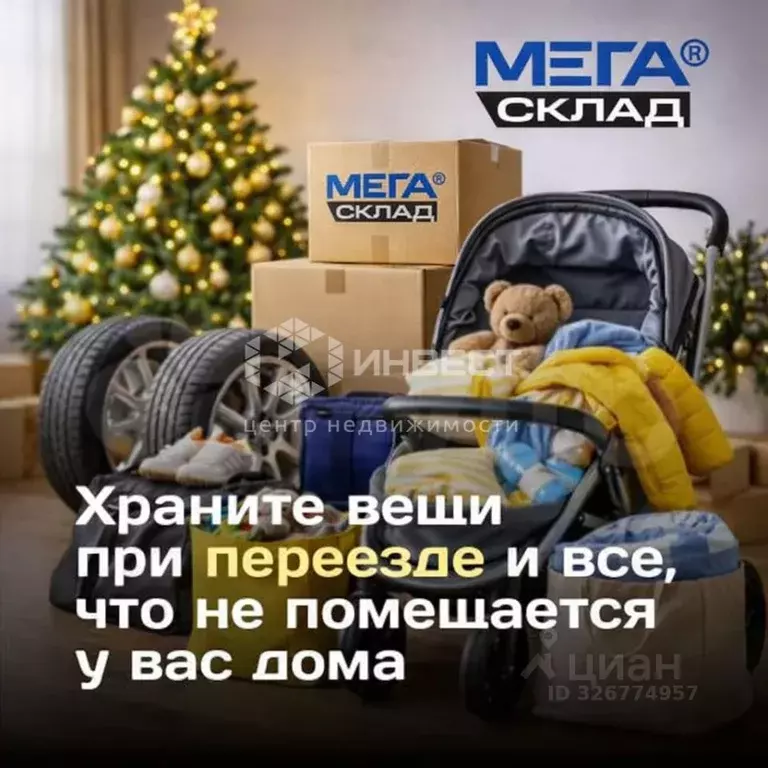 Гараж в Мурманская область, Мурманск ул. Героев Рыбачьего, 40А (25 м) - Фото 1