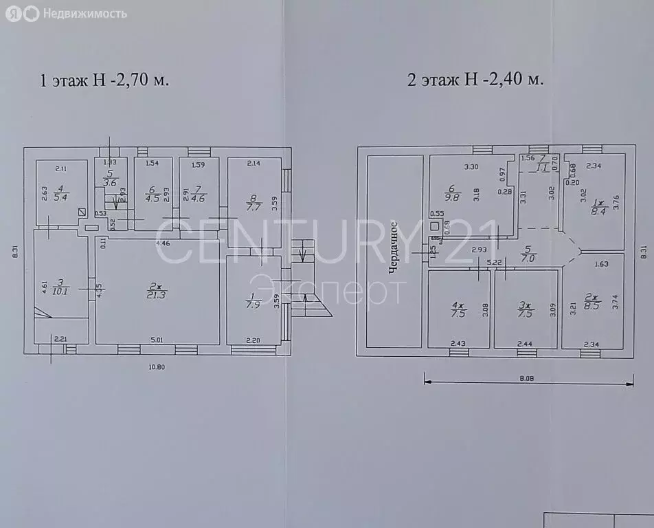 Дом в Зеленоградск, территория СНТ Волна, 585 (114 м) - Фото 1