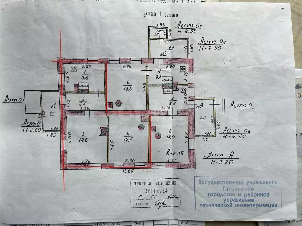 2-к. квартира, 51 м, 1/1 эт. - Фото 0