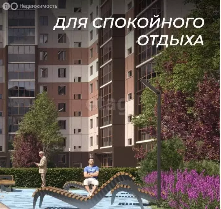 2-комнатная квартира: Курган, жилой район Заозёрный, 13-й микрорайон, ... - Фото 0