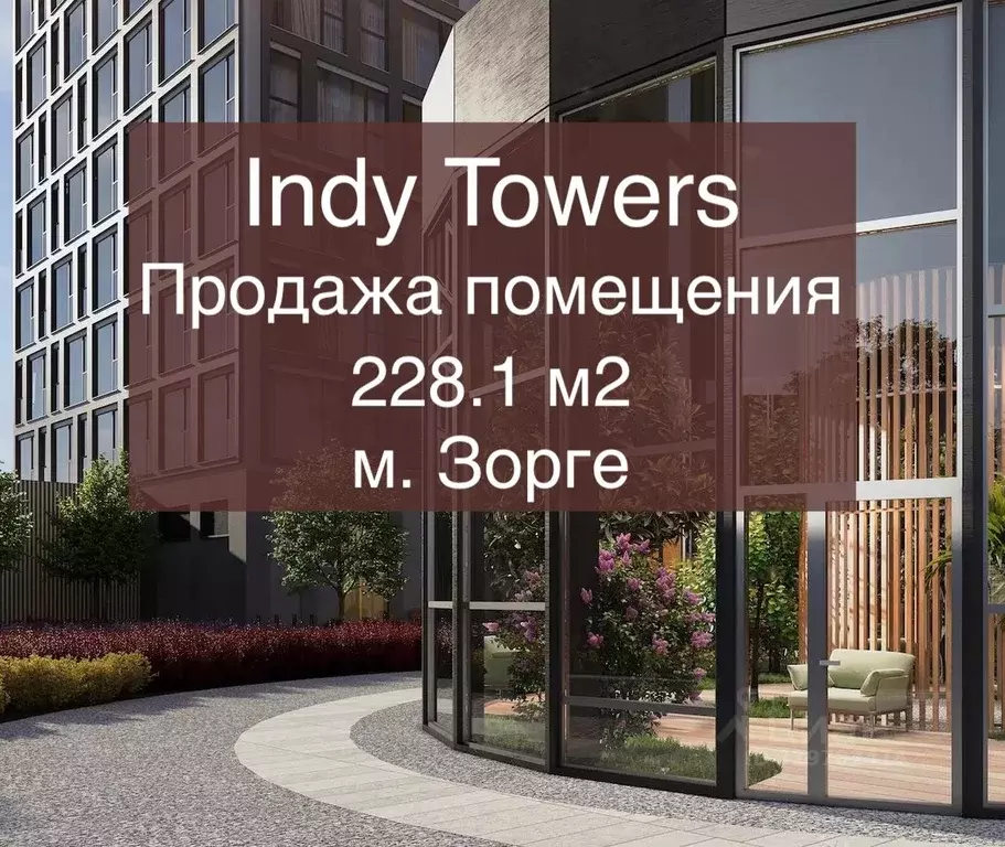 Помещение свободного назначения в Москва ул. Куусинена, вл21 (228 м) - Фото 0