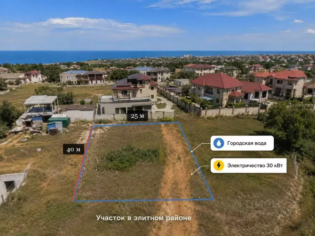 Участок в Севастополь Вилларис дель Мар кп,  (10.0 сот.) - Фото 1
