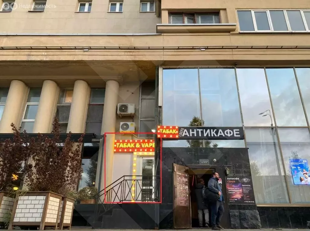 Помещение свободного назначения (17 м) - Фото 1