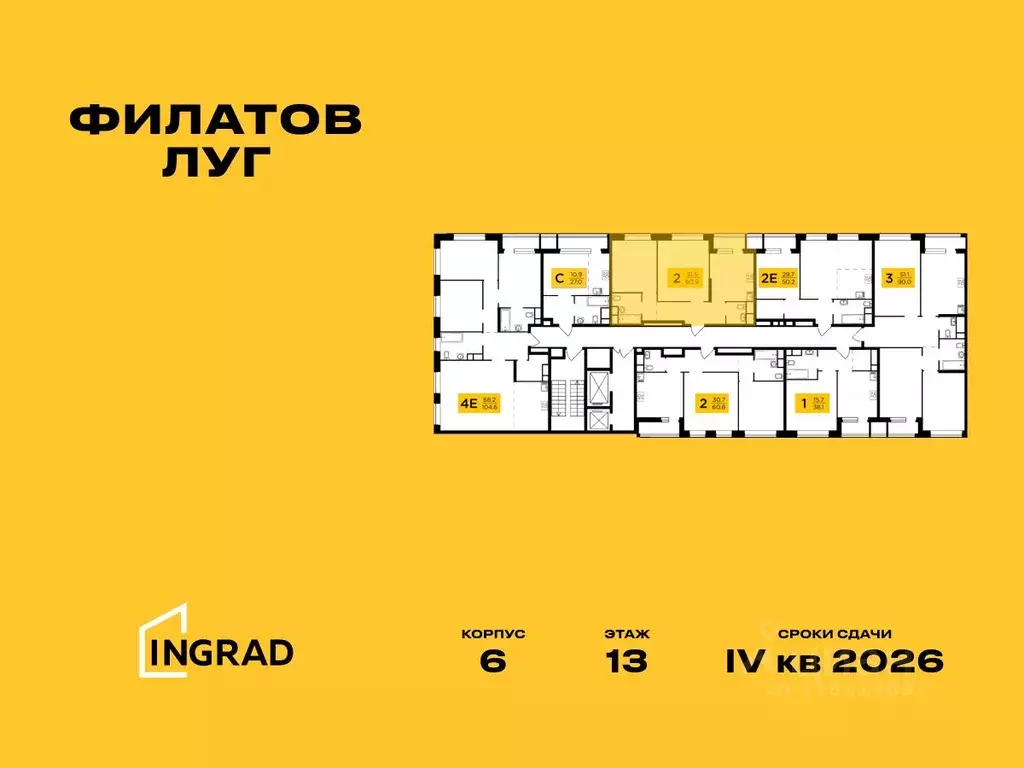 2-к кв. Москва Филатов Луг жилой комплекс, к6 (60.9 м) - Фото 1