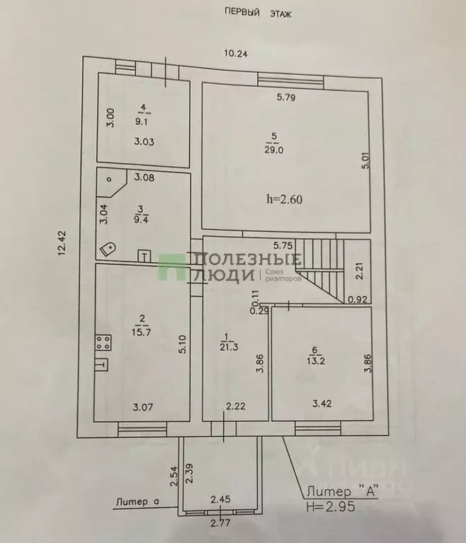 Дом в Кировская область, Уржум ул. Елкина, 42 (269 м) - Фото 1