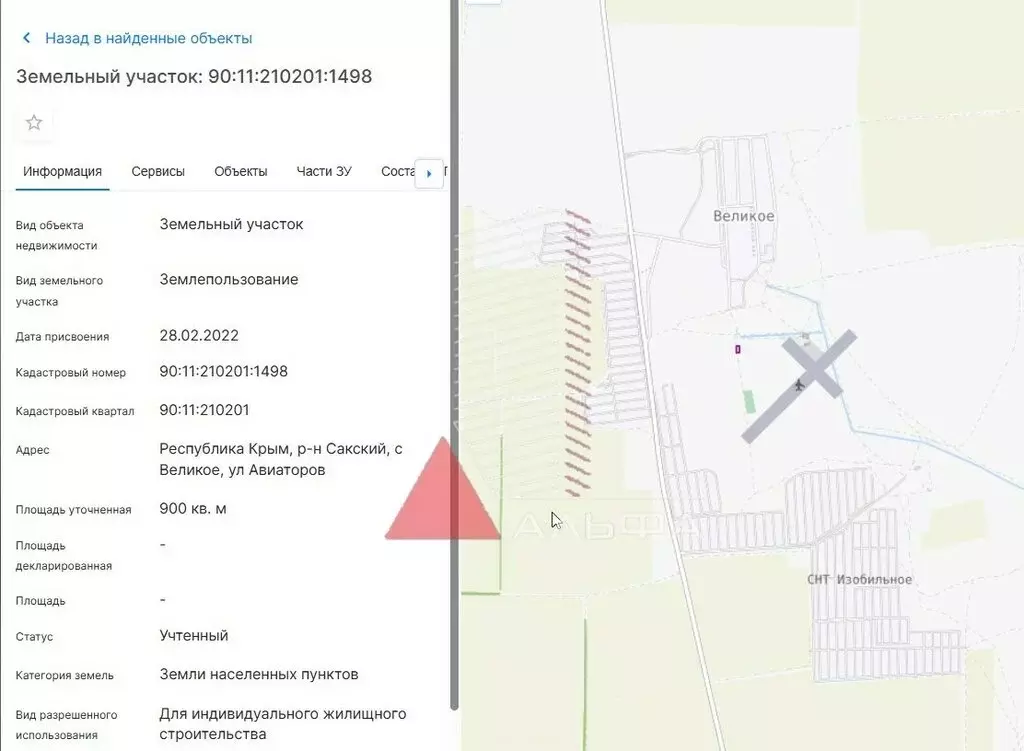 Участок в Сакский район, Суворовское сельское поселение, село Великое, ... - Фото 2