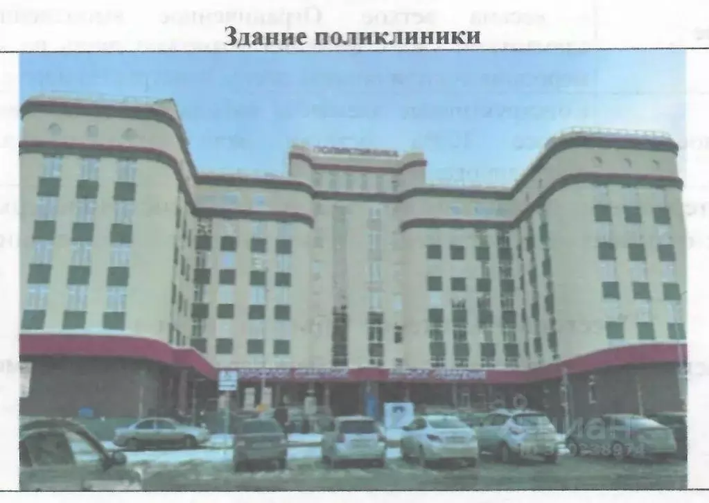 Помещение свободного назначения в Тюменская область, Тюмень ул. ... - Фото 1
