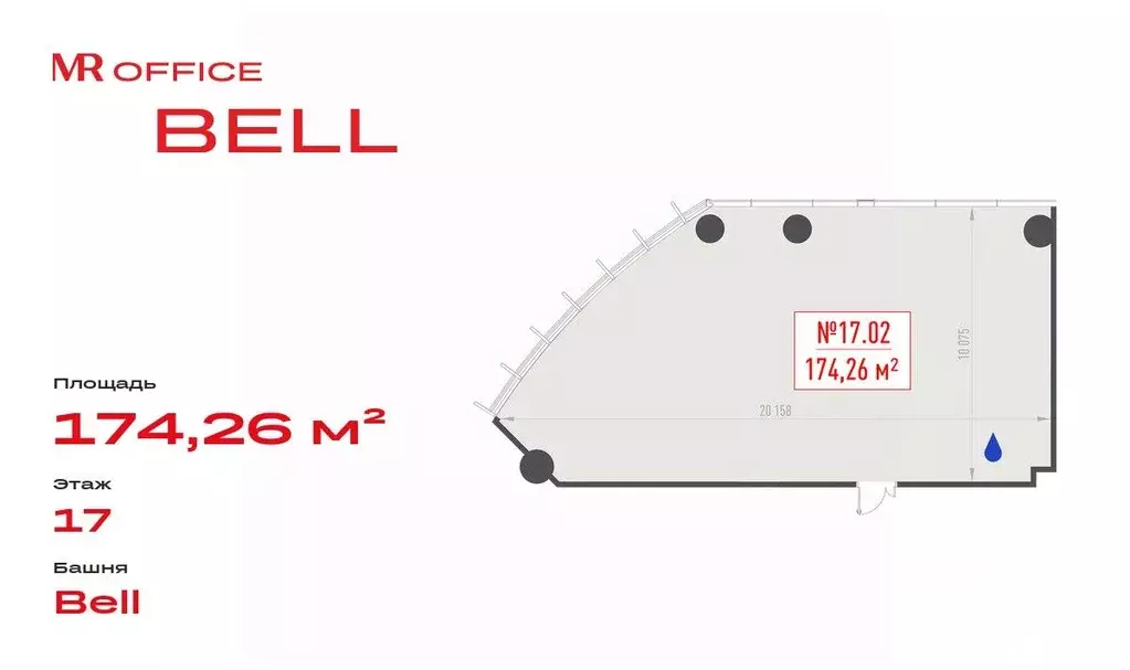 Офис в Москва ул. 1-я Ямского Поля, 10А (174 м) - Фото 2