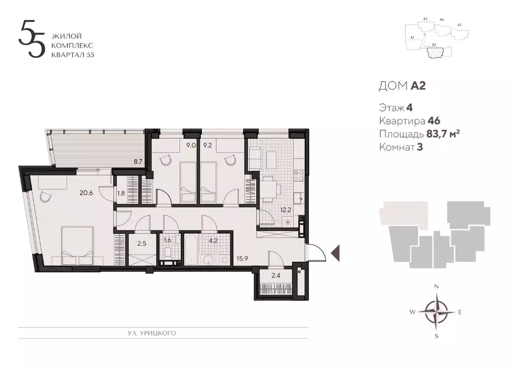 3-к кв. Пензенская область, Пенза ул. Урицкого, 48 (87.5 м) - Фото 0