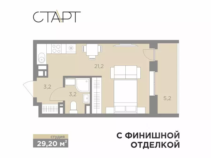 Студия Пермский край, Пермь ул. Сергея Есенина, 22 (29.2 м) - Фото 1