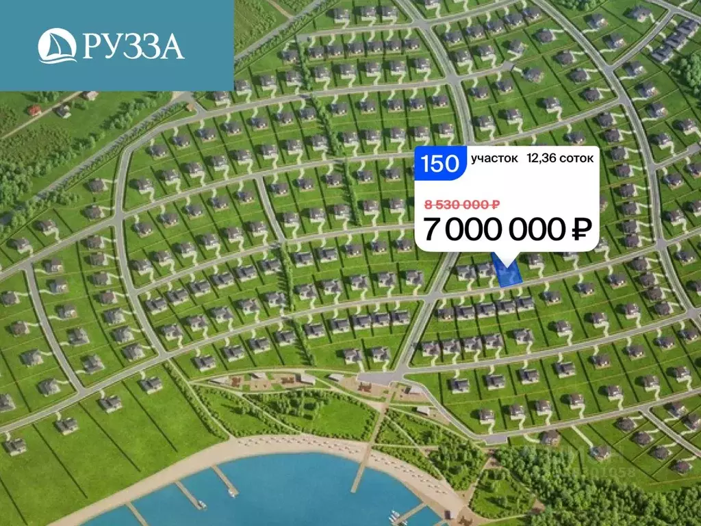 Участок в Московская область, Волоколамский муниципальный округ, Рузза ... - Фото 2