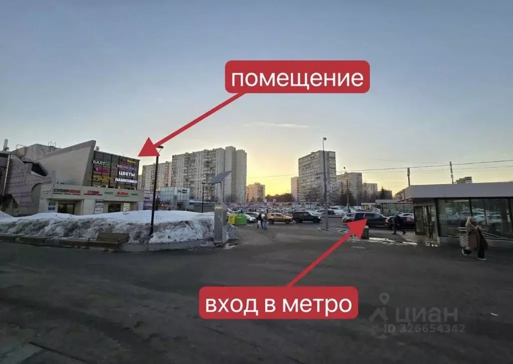 Помещение свободного назначения в Москва Профсоюзная ул., 109К2 (24 м) - Фото 1