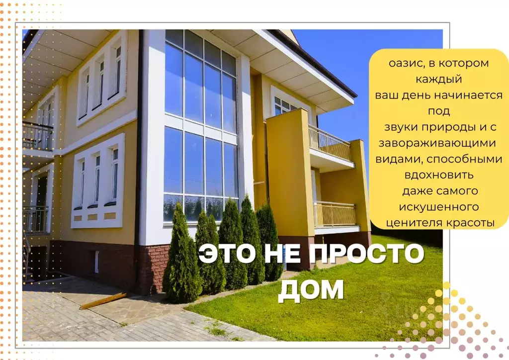 Дом в Астраханская область, Астрахань ул. Карла Маркса, 2/1/1 (320 м) - Фото 0