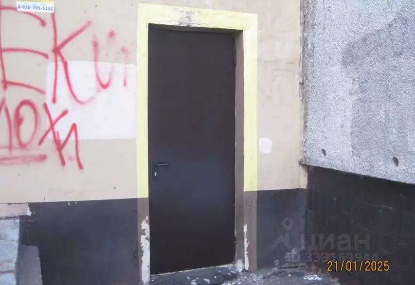 Помещение свободного назначения в Нижегородская область, Нижний ... - Фото 2