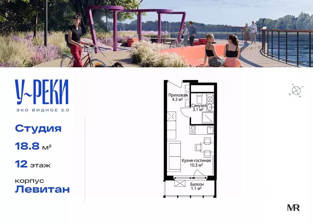 Студия Московская область, Ленинский городской округ, д. Сапроново, ... - Фото 1