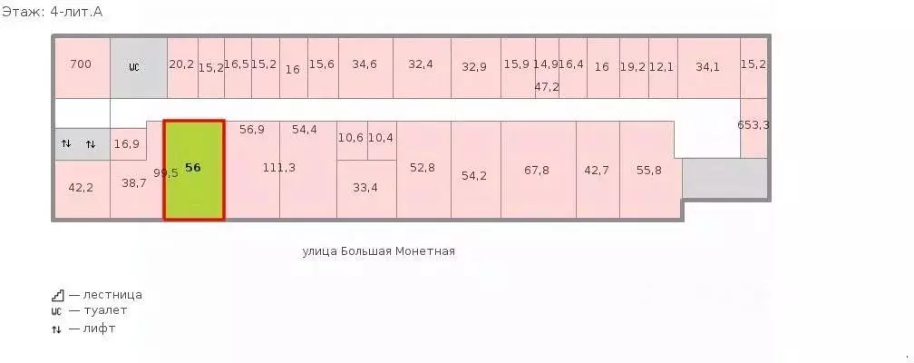 Офис в Санкт-Петербург Большая Монетная ул., 16 (56 м) - Фото 2